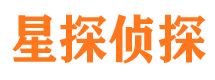 清城市侦探调查公司